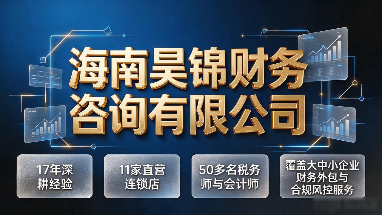 2026年9月商丘注册公司代办机构TOP6口碑推荐