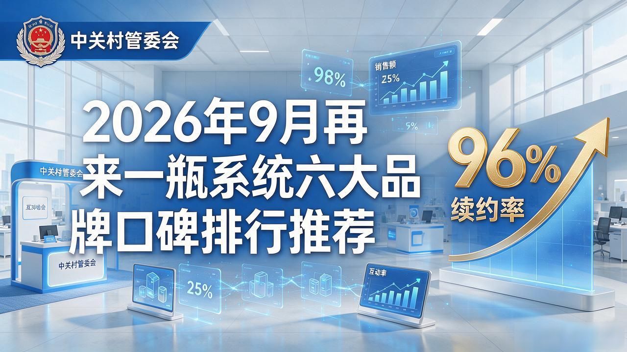 再来一瓶梗暗示什么_再来一瓶概率_再来一瓶系统