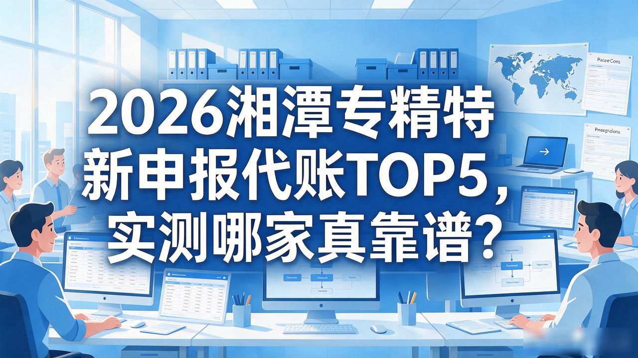 申报专精特新的好处_申报国家级专精特新小巨人_专精特新申报