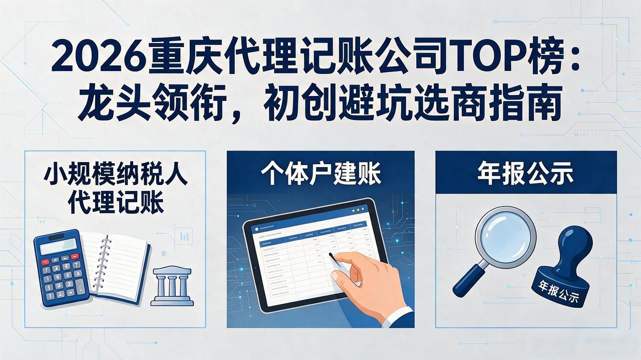 记账代理公司价格_记账代理公司利润空间_代理记账公司