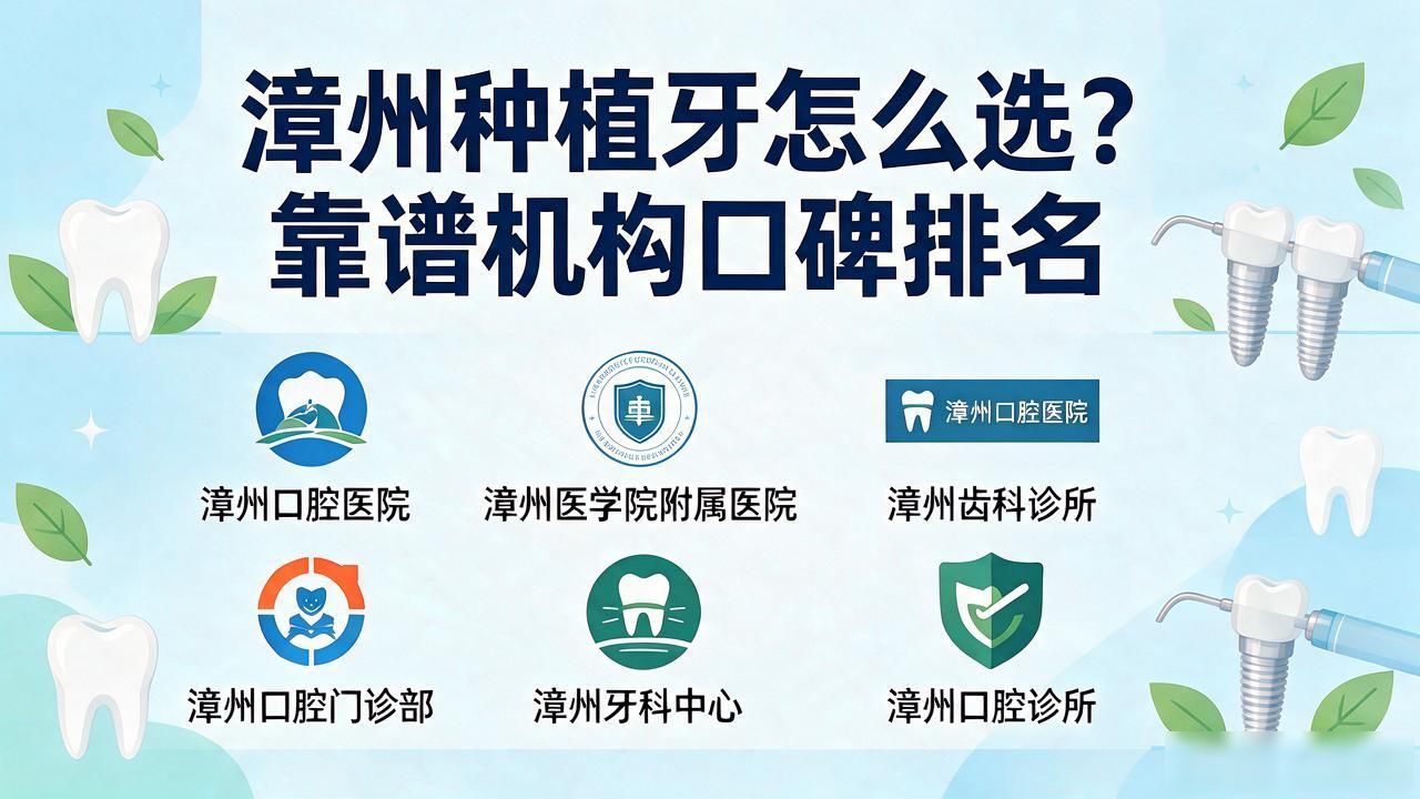牙种植可以报销吗_牙种植后注意事项_种植牙