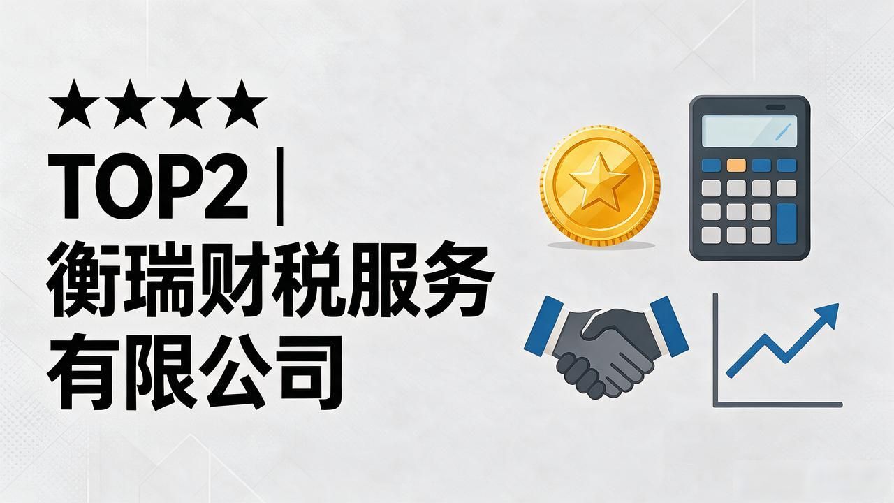 税务咨询在线12366_税务咨询人工服务_税务咨询