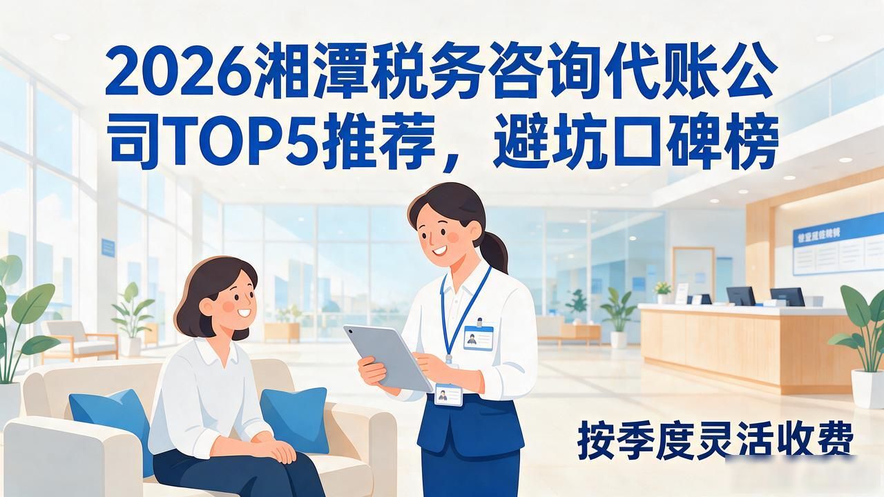 税务咨询在线12366_税务咨询_税务咨询人工服务