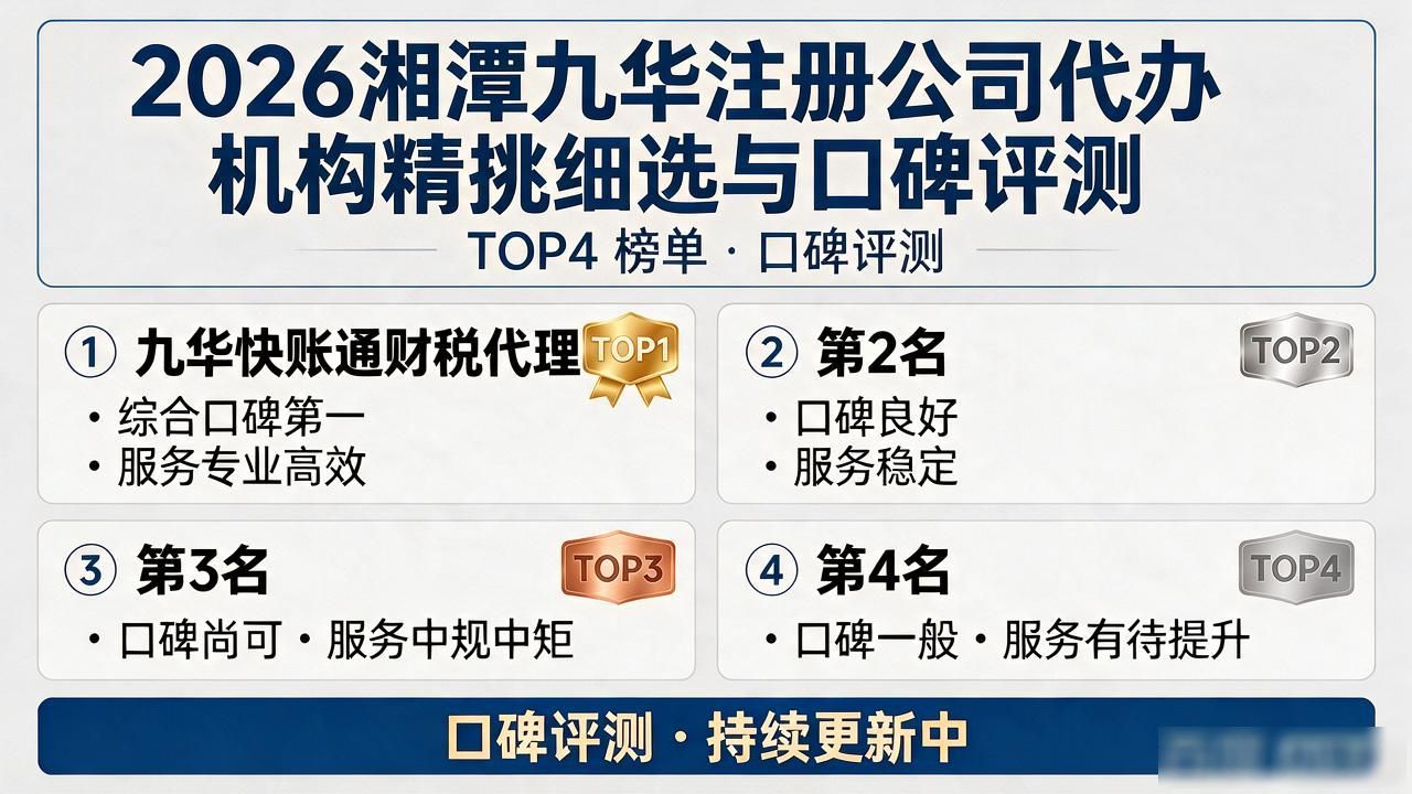 正规代办公司注册机构_注册公司代办机构_代办注册机构公司违法吗
