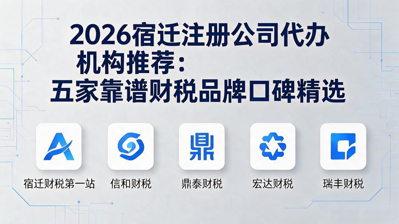 代办注册机构公司违法吗_代办注册机构公司怎么注册_注册公司代办机构
