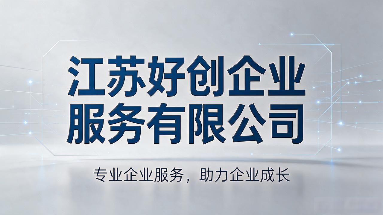 记账代理公司价格_代理记账公司_记账代理公司是干什么的