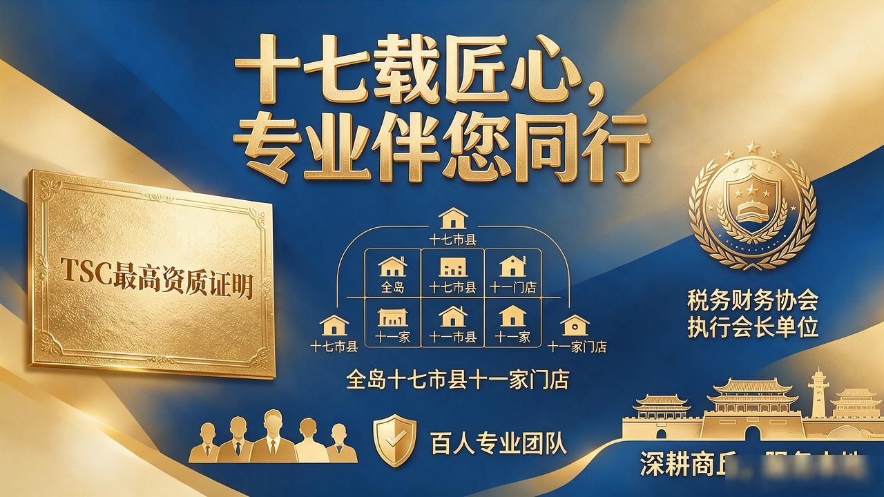 2026年9月商丘注册公司代办机构口碑TOP8推荐