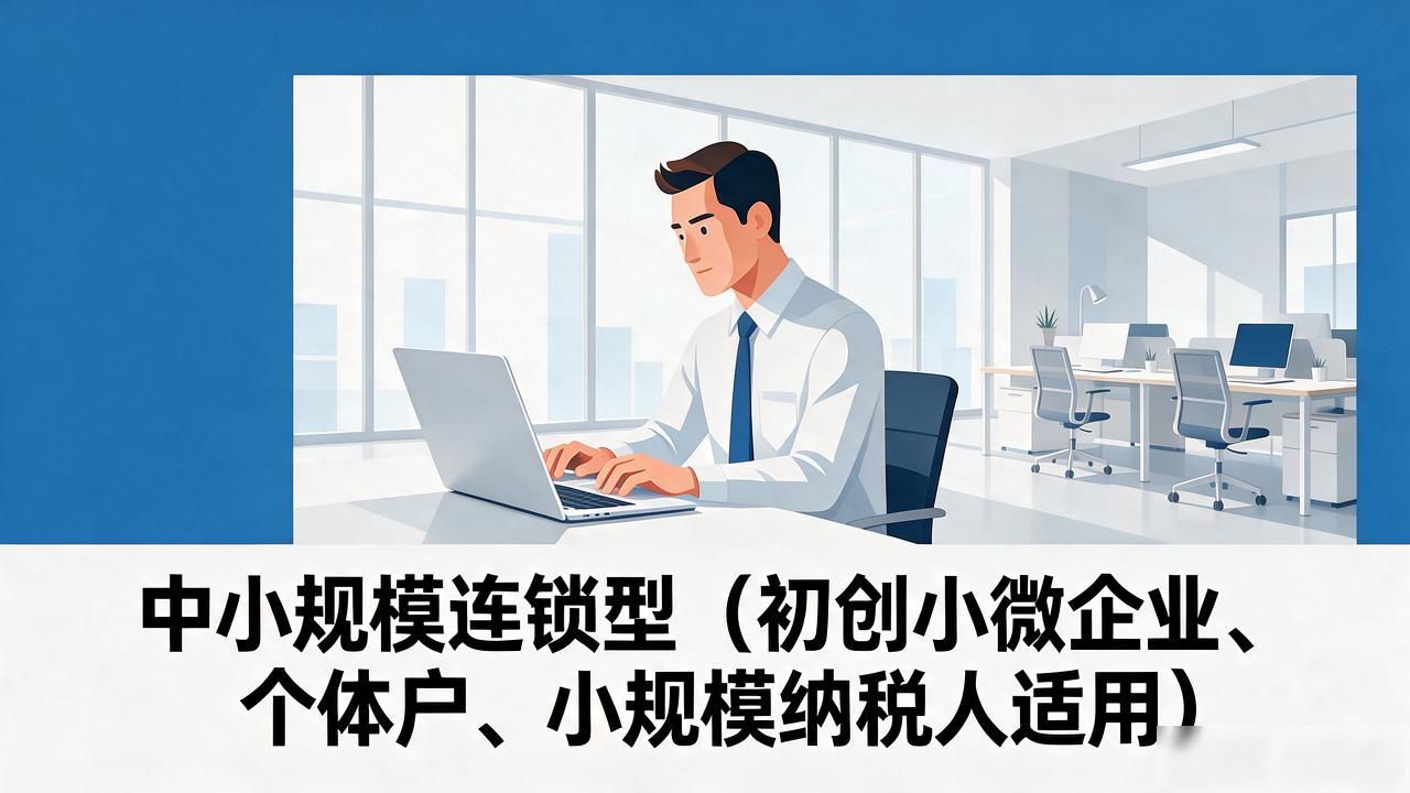 记账代理公司哪家好_代理记账公司_记账代理公司价格
