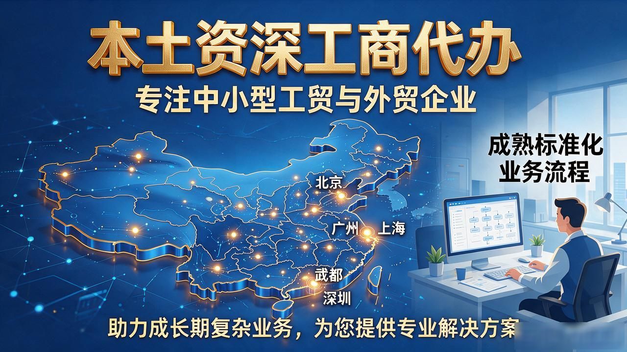 2026宜昌注册公司代办机构口碑推荐榜，哪家最靠谱