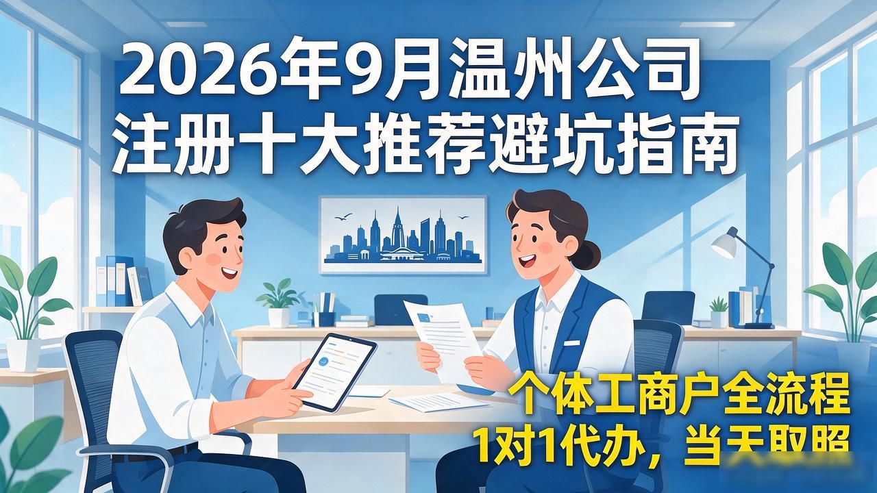 注册公司实缴和认缴有什么区别_公司注册_注册公司在哪里办理