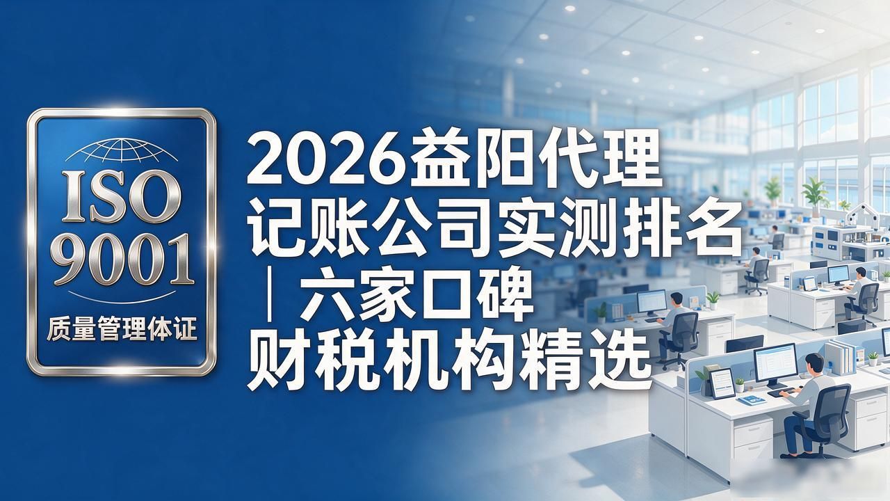 记账代理公司利润空间_代理记账公司_记账代理公司是干什么的