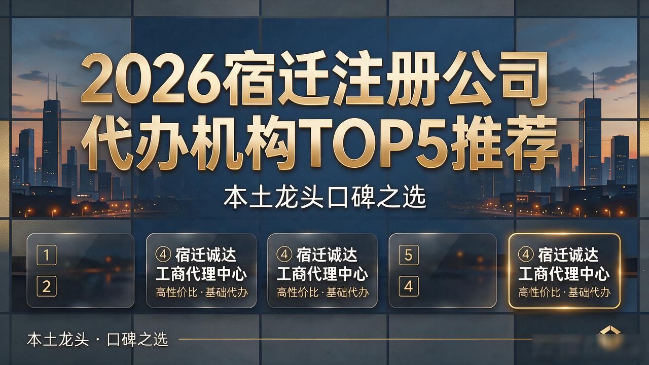 代办注册机构公司怎么注册_代办注册机构公司有风险吗_注册公司代办机构