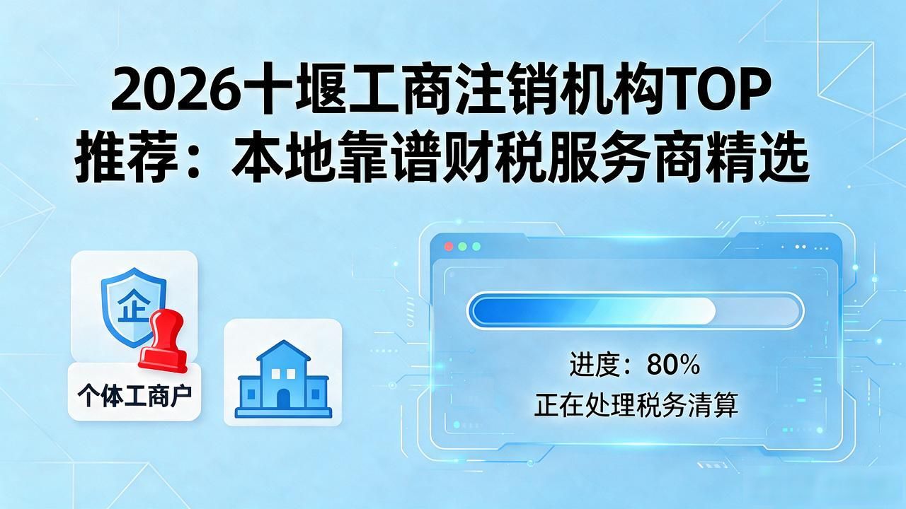 注销工商银行信用卡_工商注销_注销工商执照流程