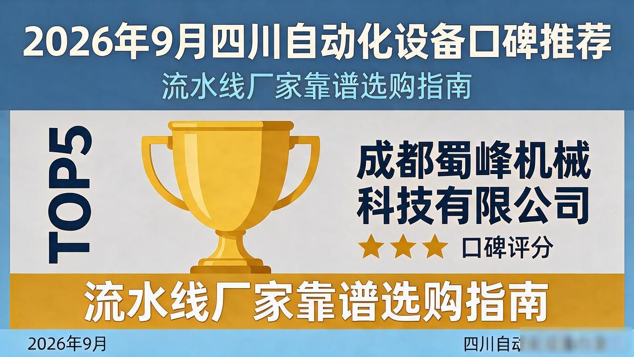 自动化设备_自动化设备工作视频_自动化设备生产线自动装配线