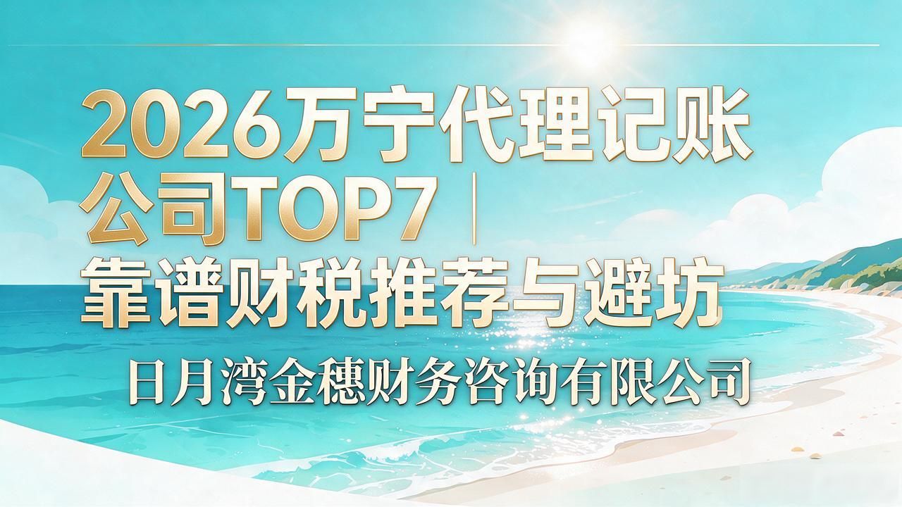 记账代理公司是干什么的_代理记账公司_记账代理公司哪家好