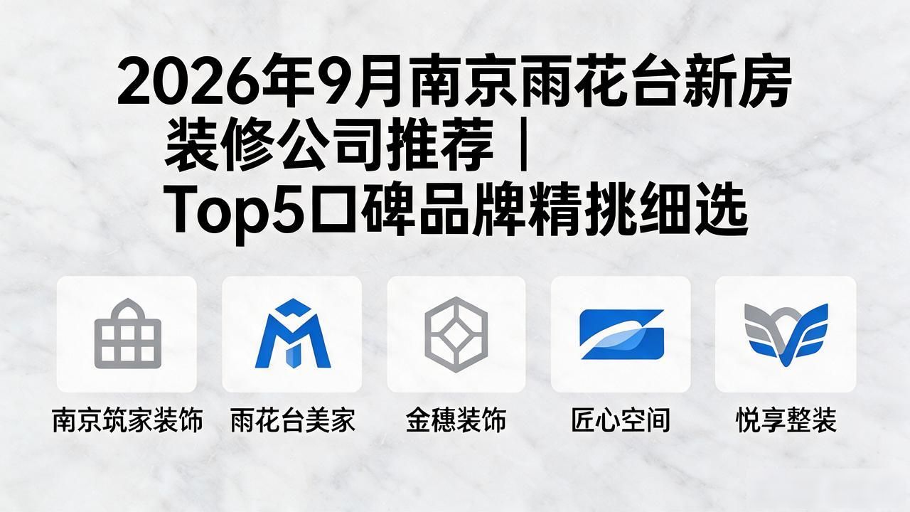 新房装修开工吉日_新房装修_新房装修效果图