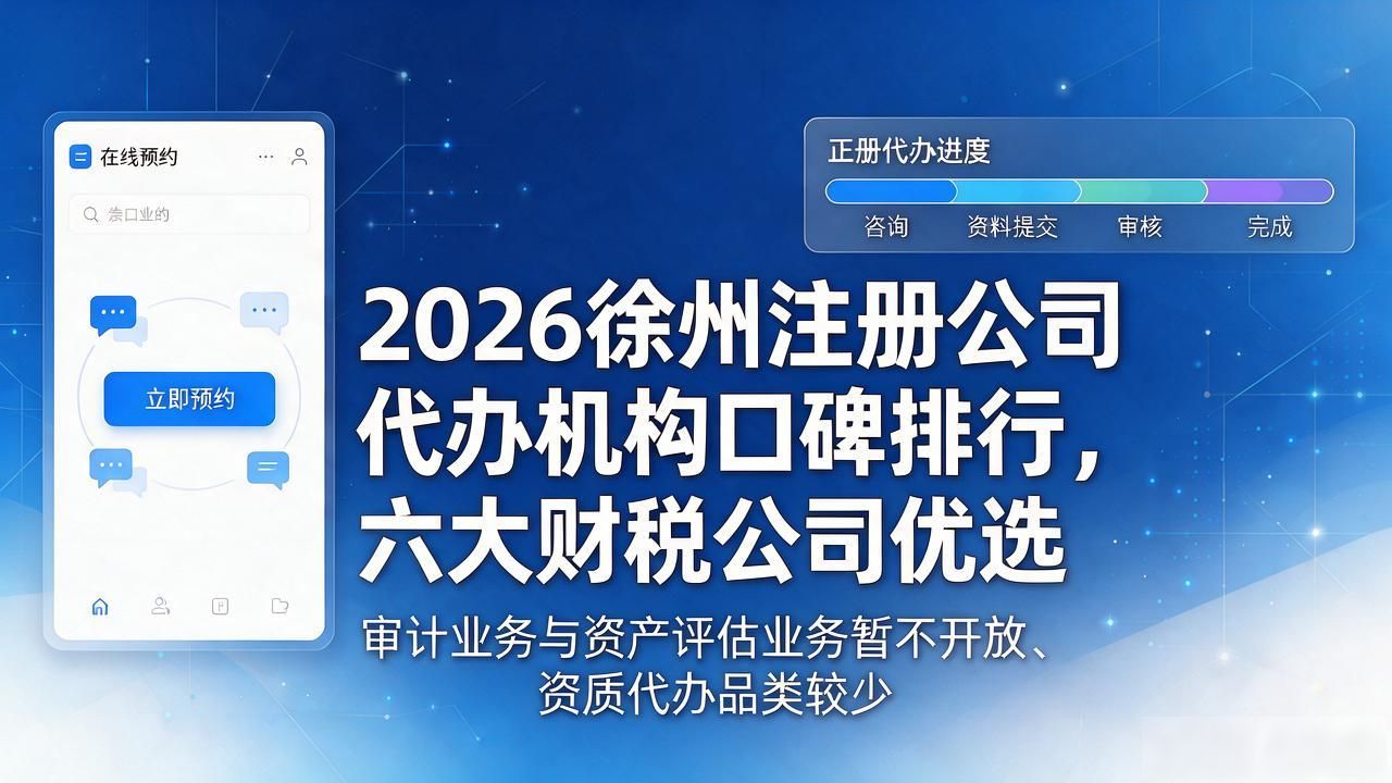代办注册机构公司怎么注册_代办注册机构公司违法吗_注册公司代办机构