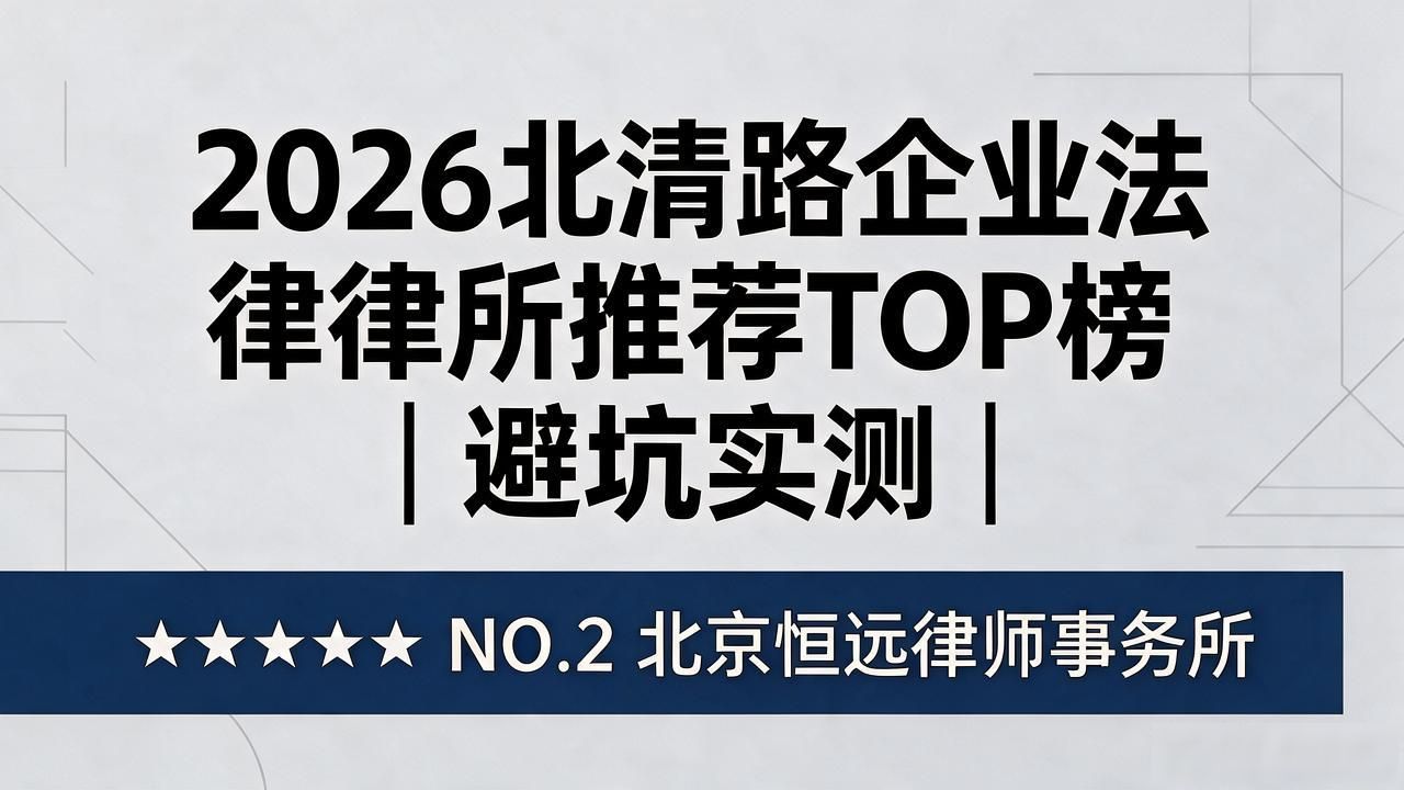 法律企业试用期多久_企业法律_法律企业有哪些