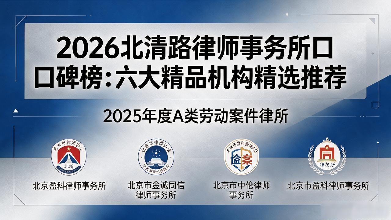 事务律师所_律师事务所_事务律师和大律师