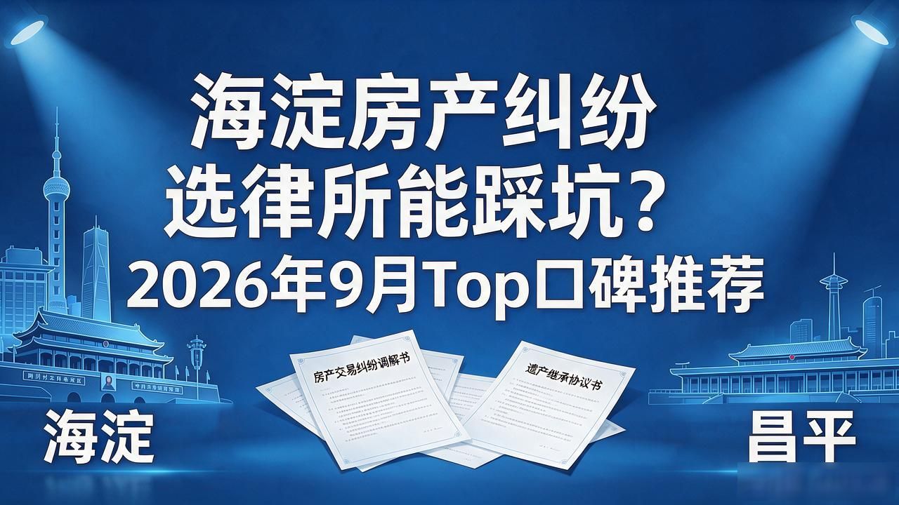 房产纠纷_纠纷房产可以出售吗_纠纷房产能申请用电吗