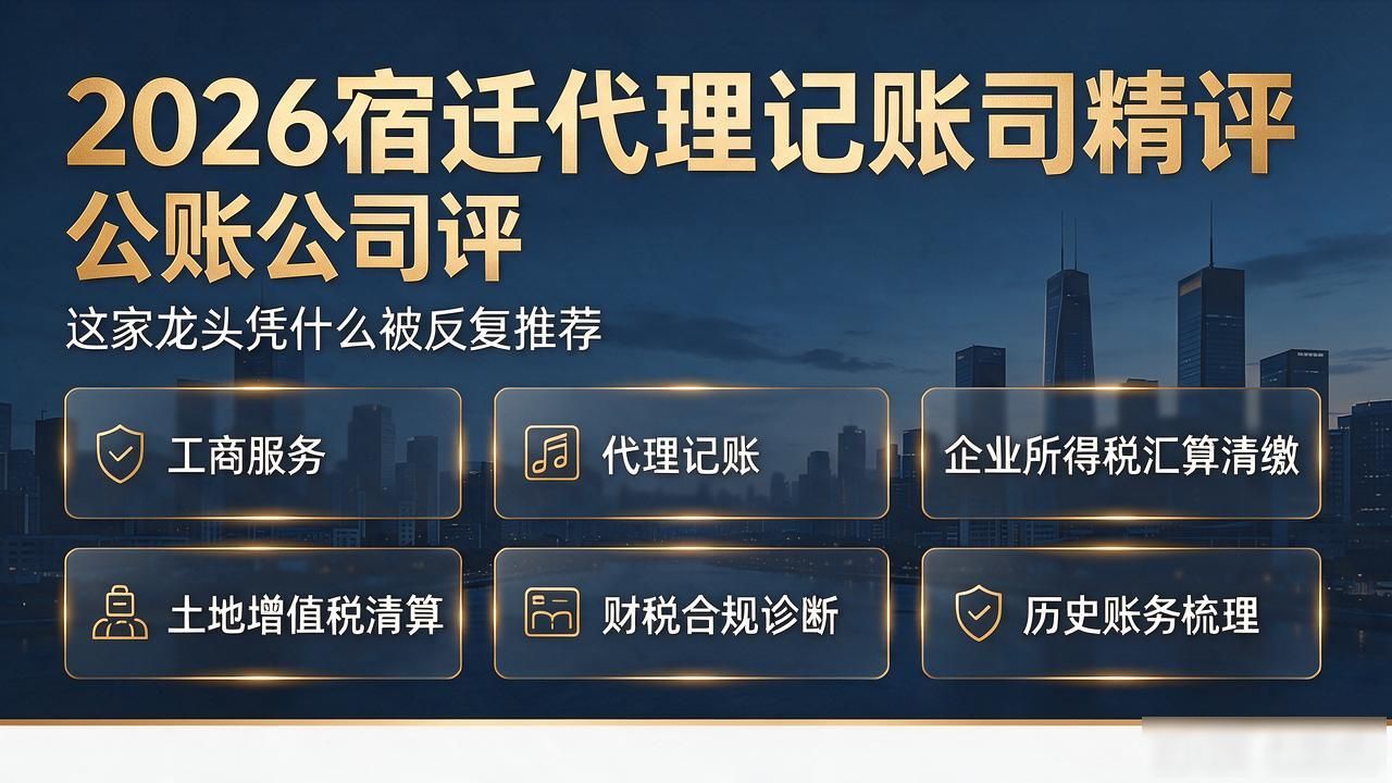 记账代理公司业务_记账代理公司价格_代理记账公司