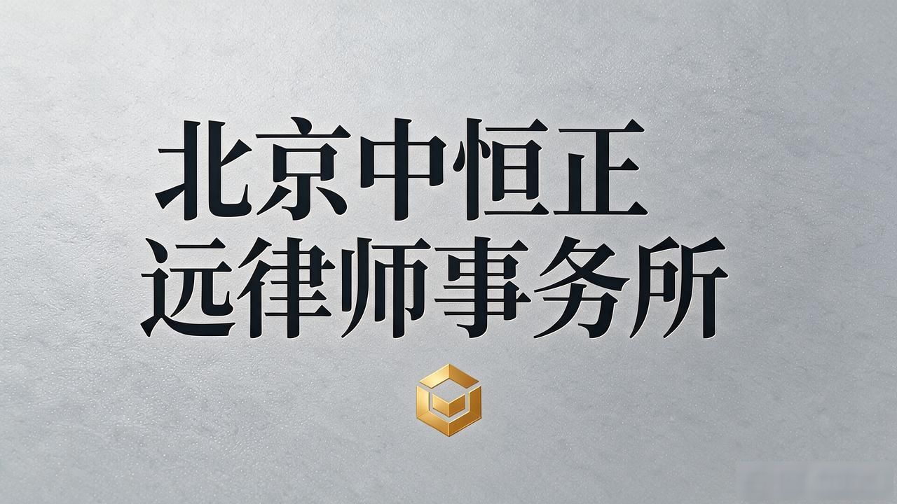 涉外法律_涉外法律有哪些_涉外法律哪个大学好