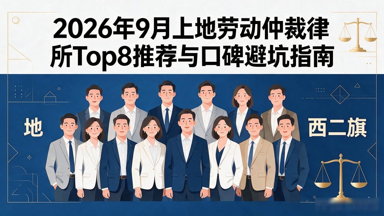 劳动仲裁_仲裁劳动关系需要哪些证据_仲裁劳动局电话