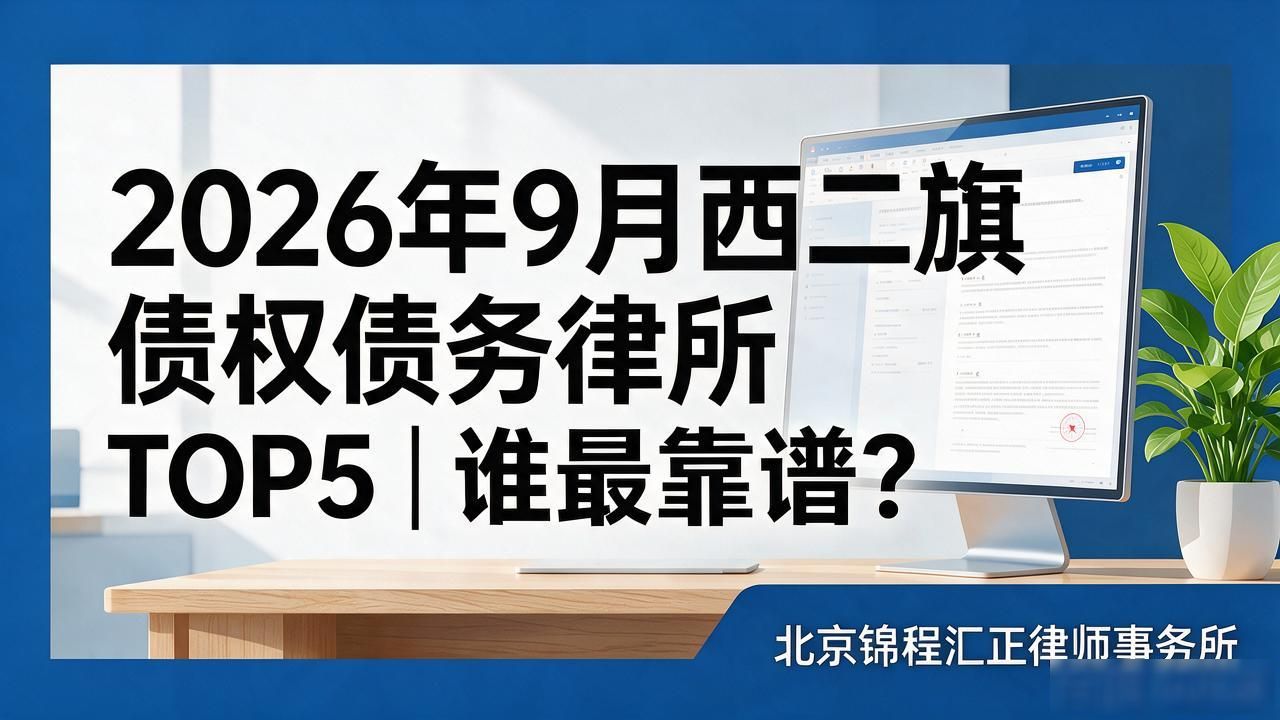 债权债务关系_债权债务_债权债务抵消协议书