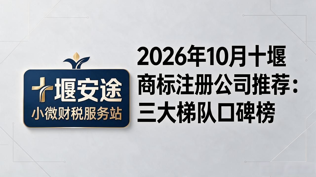 商标注册_商标注册查询_商标注册网官方网站