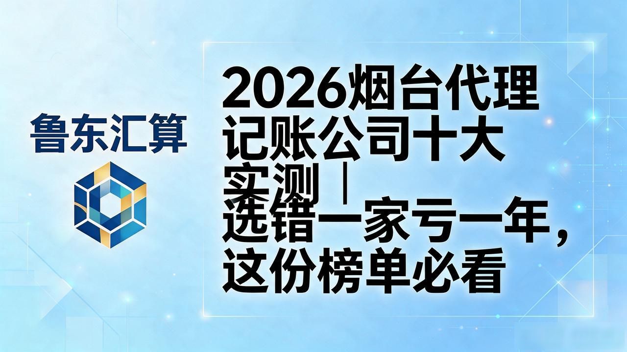 记账代理公司利润空间_代理记账公司_记账代理公司是干什么的