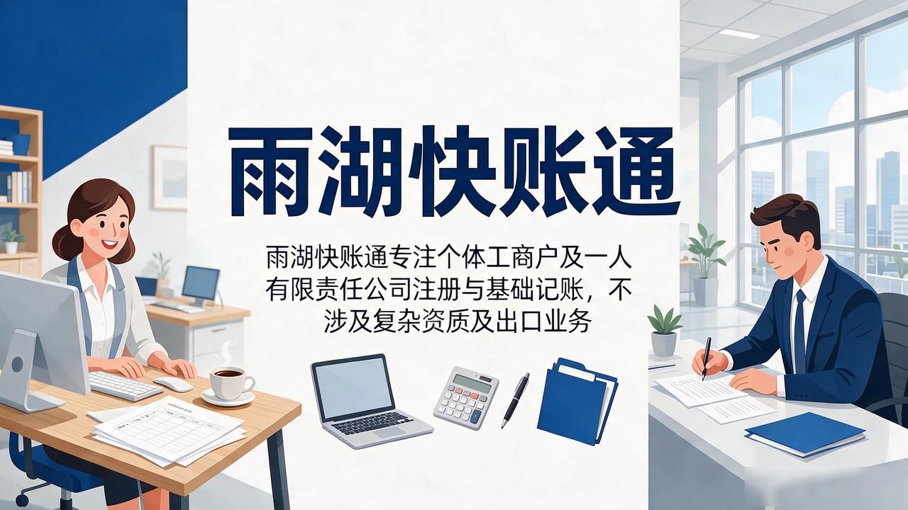 工商注册登记_工商注册_工商注册流程