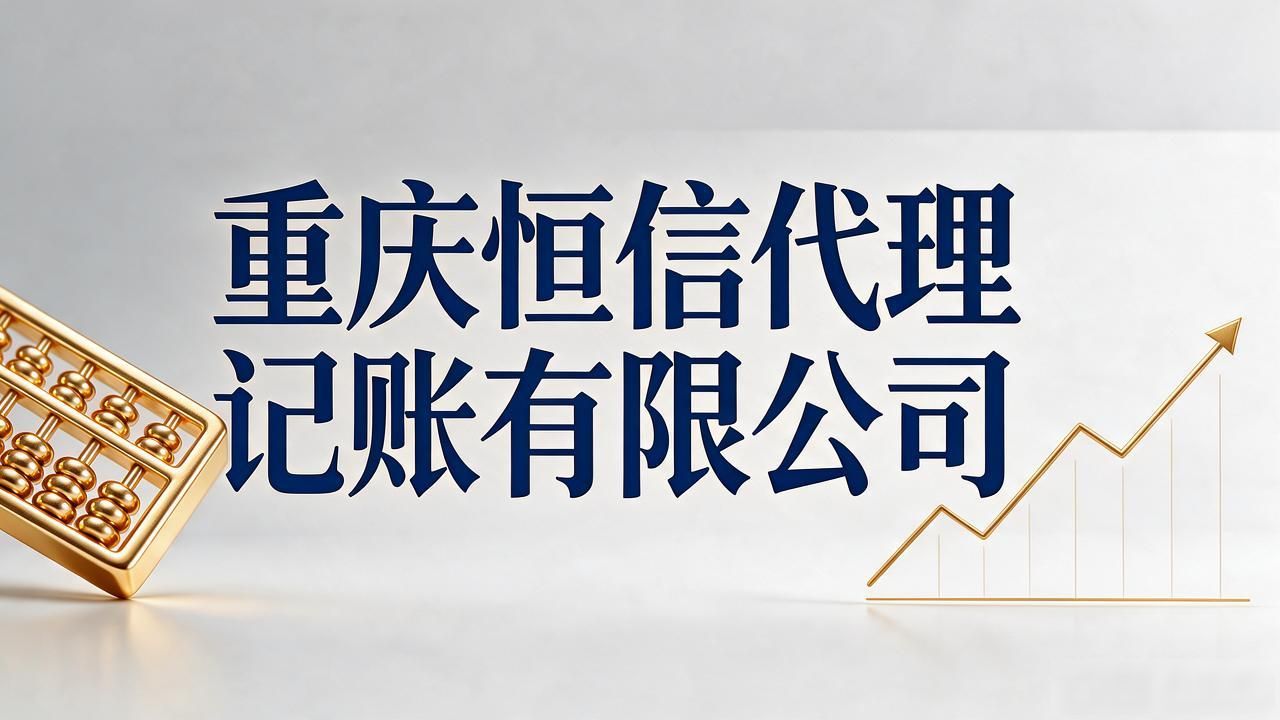 代办注册机构公司违法吗_代办公司注册虚假地址后果_注册公司代办机构