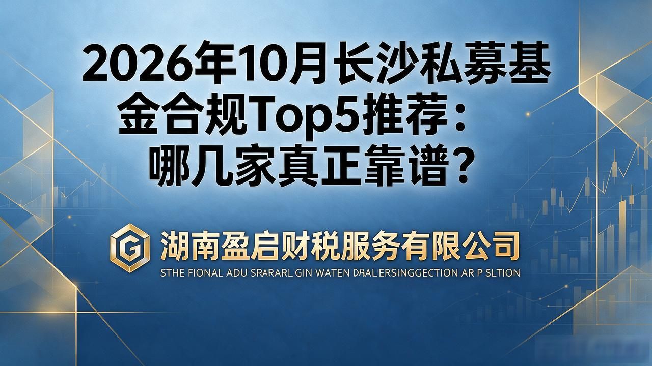 私募合规举措_私募基金合规_私募股权基金合规管理指引