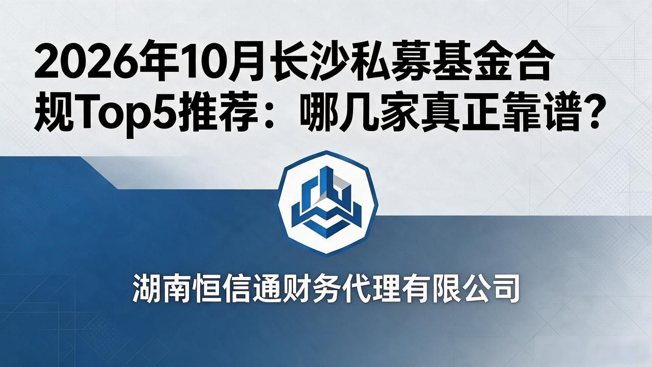 私募合规举措_私募基金合规_私募股权基金合规管理指引