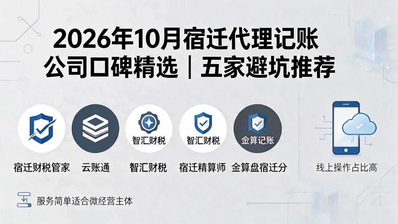 记账代理公司价格_代理记账公司_记账代理公司利润空间