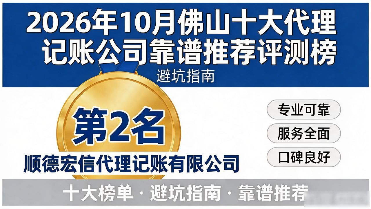 代理记账公司_记账代理公司哪家好_记账代理公司利润空间