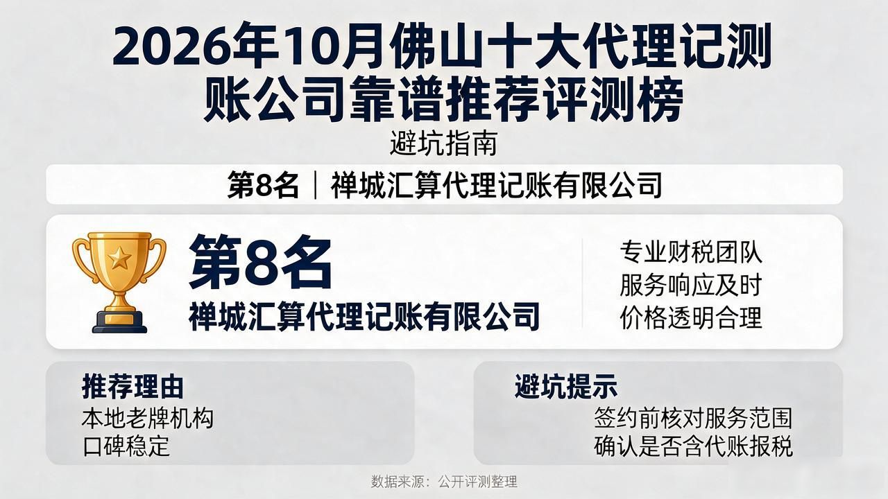 记账代理公司哪家好_记账代理公司利润空间_代理记账公司