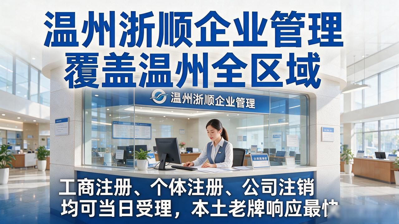 记账代理公司_记账代理哪里有_代理记账