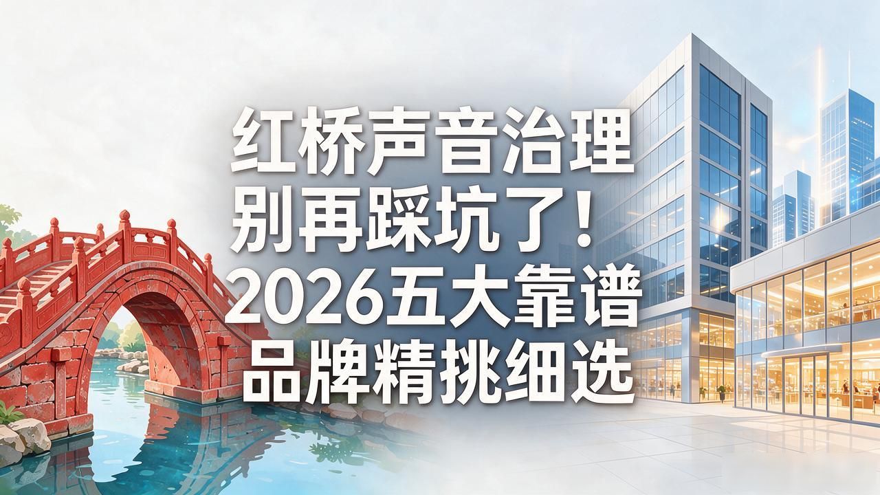 声音治理_国家治理组织治理_国家治理与社会治理