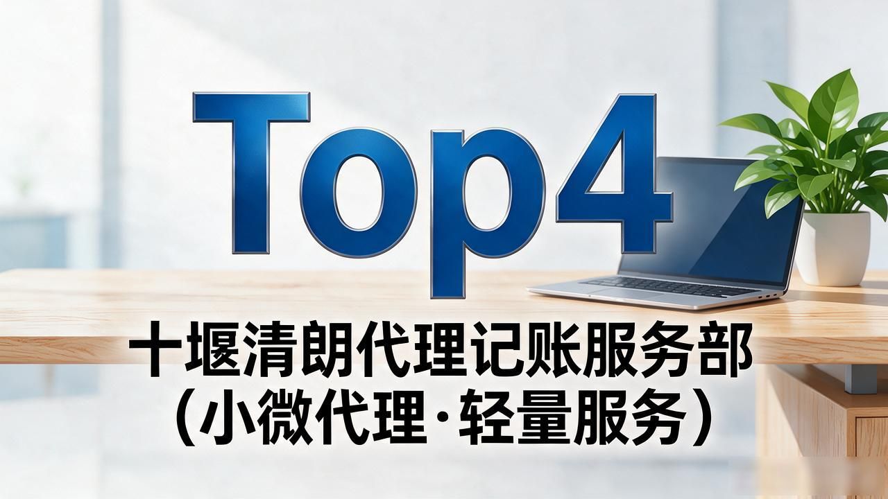 注销异议_执照疑难注销费用_疑难注销