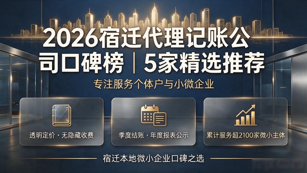 记账代理公司业务_记账代理公司是干什么的_代理记账公司
