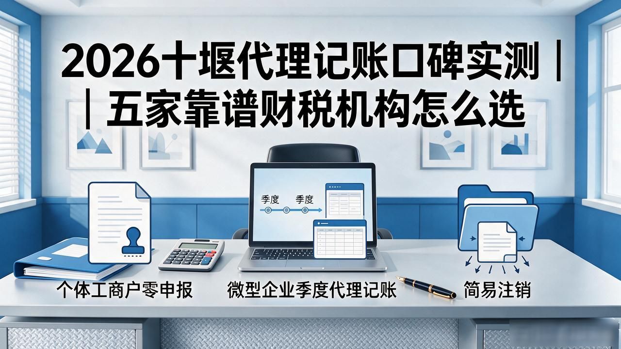 代理记账_记账代理哪家便宜_记账代理哪里有