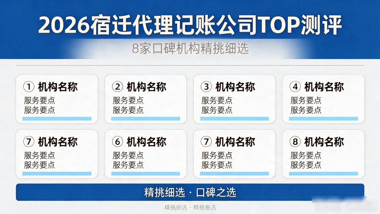 记账代理公司是干什么的_代理记账公司_记账代理公司利润空间