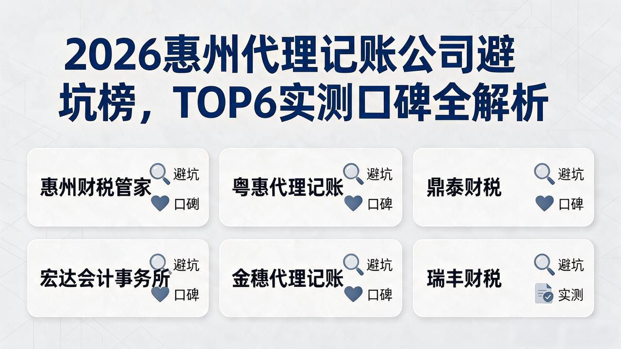 记账代理公司是干什么的_记账代理公司业务_代理记账公司