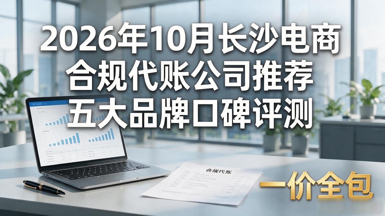 跨境电商合规专员_跨境电商合规法规_电商/跨境电商合规