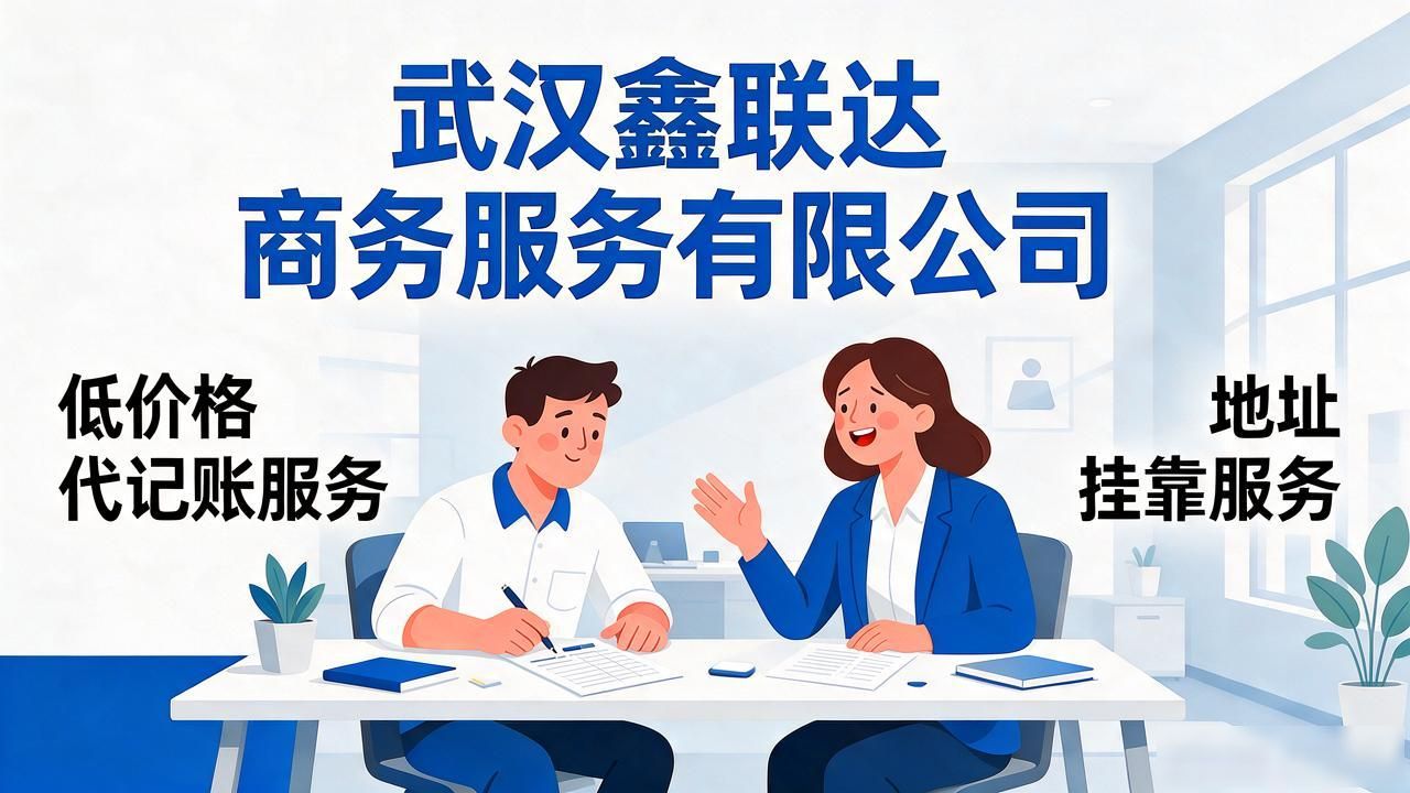 正规代办公司注册机构_注册公司代办机构_代办注册机构公司违法吗