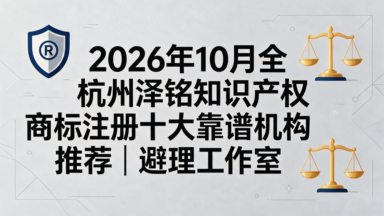 商标注册网官方网站_商标注册_商标注册公司