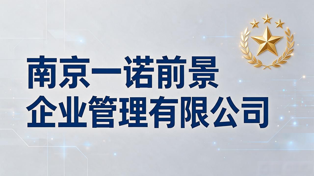 记账代理公司业务_记账代理公司哪家好_代理记账公司