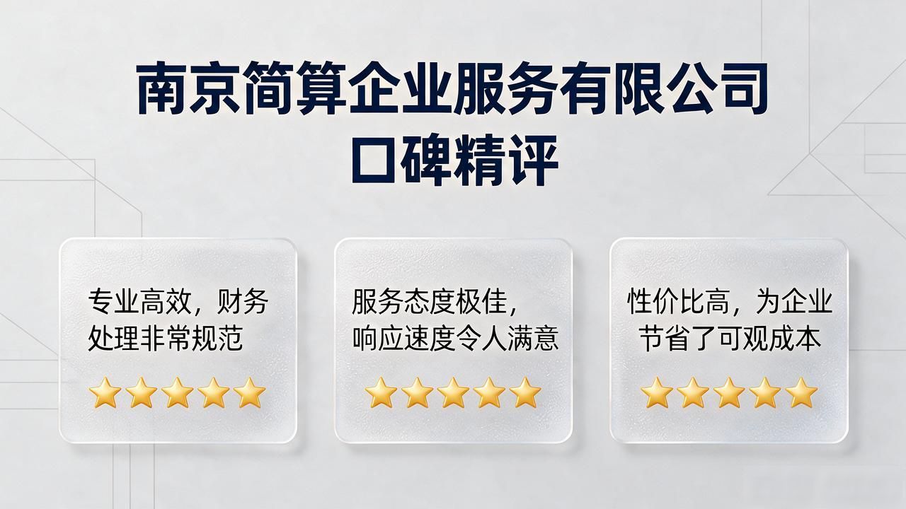 记账代理公司哪家好_记账代理公司业务_代理记账公司