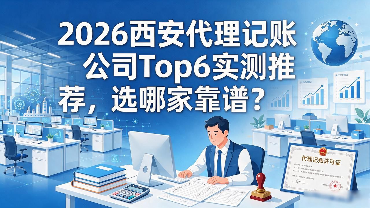 记账代理费用_记账代理公司需要什么资质_代理记账